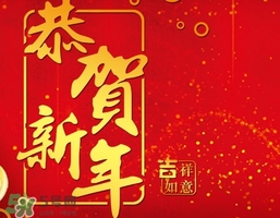 大年三十是法定節(jié)日嗎？大年三十算加班嗎？