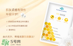 蜂毒面膜有什么功效？蜂毒面膜可以天天做嗎？