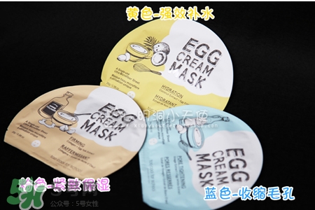 too cool for school雞蛋面膜怎么樣？好用嗎？