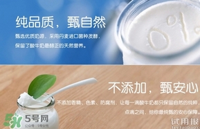 純甄可以加熱喝嗎？純甄酸奶可以加熱喝嗎？