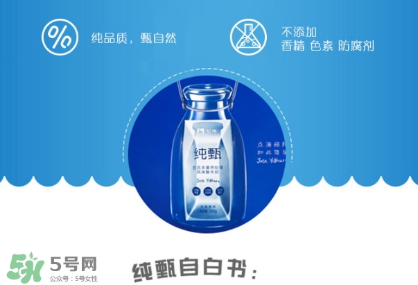 純甄可以加熱喝嗎？純甄酸奶可以加熱喝嗎？