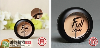 愛(ài)茉莉遮瑕膏多少錢？愛(ài)茉莉雙色遮瑕膏價(jià)格