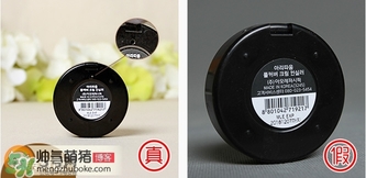 愛(ài)茉莉遮瑕膏多少錢？愛(ài)茉莉雙色遮瑕膏價(jià)格