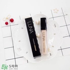luna遮瑕液怎么選色？luna露娜遮瑕液試色