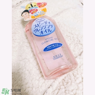 高絲卸妝油怎么用？kose高絲使用方法