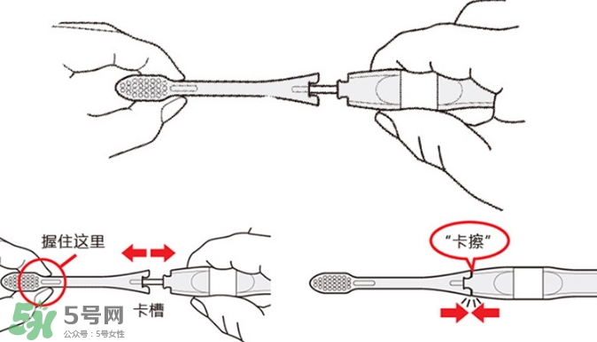 kissyou負離子牙刷怎么更換刷頭？kissyou牙刷怎么換刷頭