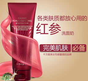 ahc洗面奶和伊思洗面奶哪個好？ahc和伊思洗面奶哪個好？