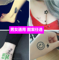 紋身貼紙對(duì)皮膚有害嗎？紋身貼對(duì)皮膚有傷害嗎