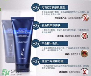 ahc洗面奶適合什么年齡？ahc洗面奶適合什么膚質(zhì)？