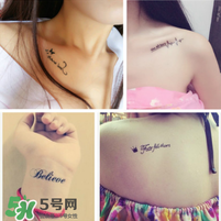 紋身去除會(huì)留疤嗎？紋身有什么危害
