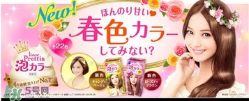 花王泡沫染發(fā)劑多久褪色？花王泡沫染發(fā)劑持久嗎？