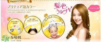 花王泡沫染發(fā)劑多久褪色？花王泡沫染發(fā)劑持久嗎？