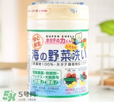 漢方貝殼洗菜粉怎么用？漢方貝殼洗菜粉功效作用