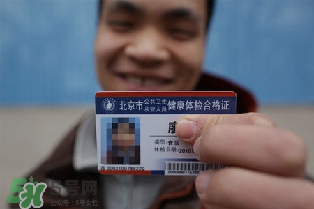 乙肝能辦健康證嗎？有乙肝可以辦健康證嗎？