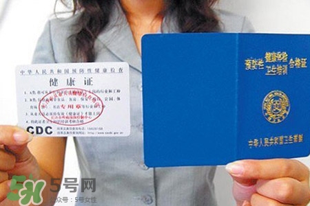 乙肝能辦健康證嗎？有乙肝可以辦健康證嗎？