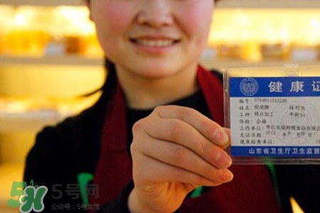 乙肝能辦健康證嗎？有乙肝可以辦健康證嗎？