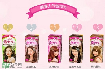染發(fā)劑哪個牌子好？2017年染發(fā)劑品牌排行榜