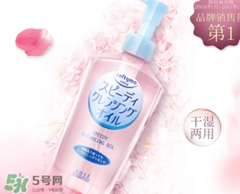 高絲卸妝油怎么用？kose高絲使用方法