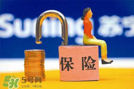 有乙肝能買保險(xiǎn)嗎？乙肝患者可以買保險(xiǎn)嗎？