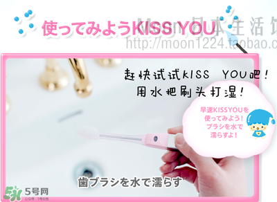 kissyou負離子牙刷怎么更換刷頭？kissyou牙刷怎么換刷頭