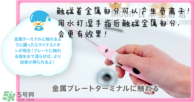 kissyou負離子牙刷怎么更換刷頭？kissyou牙刷怎么換刷頭