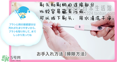 kissyou負離子牙刷怎么更換刷頭？kissyou牙刷怎么換刷頭