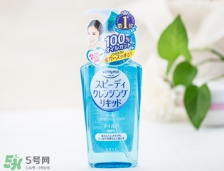 高絲卸妝油粉色和藍(lán)色哪個(gè)好？高絲卸妝油粉瓶藍(lán)瓶區(qū)別