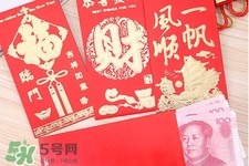 過年壓歲錢怎么花？過年壓歲錢怎么用？