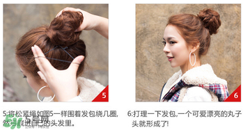 假發(fā)怎么扎丸子頭？假發(fā)丸子頭包怎么帶