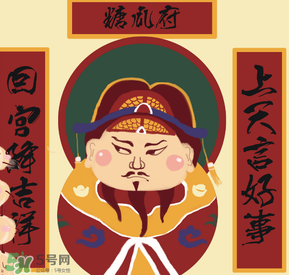 小年夜是哪天？小年夜吃什么？