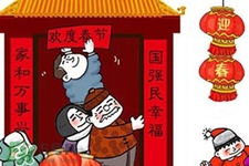 過年要花多少錢？過年回家花多少錢？