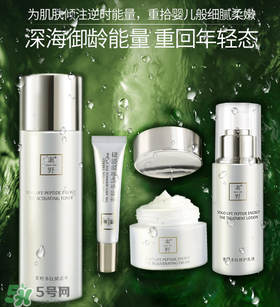 素野多肽賦活修護(hù)套裝多少錢(qián)？素野多肽賦活修護(hù)套裝價(jià)格