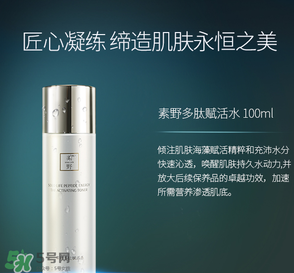 素野多肽賦活修護(hù)套裝多少錢(qián)？素野多肽賦活修護(hù)套裝價(jià)格