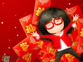大年初三可以回娘家嗎？大年初三為什么不能回娘家？