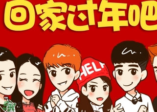 大年初三可以出遠(yuǎn)門嗎？大年初三為什么不能出門？