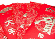 過(guò)年壓歲錢(qián)怎么給？孩子壓歲錢(qián)怎么給合適？