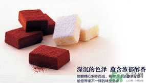 royce生巧克力哪個(gè)口味好吃？royce生巧克力有哪些口味？