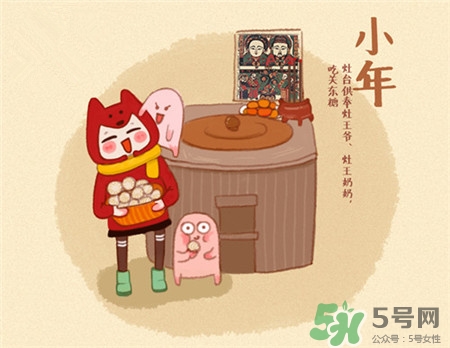 小年可以出門(mén)嗎?小年出門(mén)好嗎?