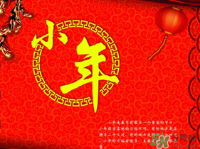 臘月有多少天？臘月有31嗎？