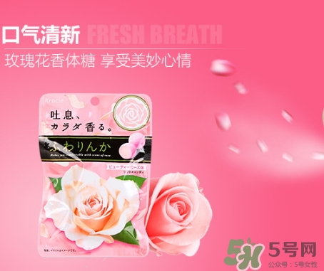 kracie嘉娜寶玫瑰香體糖多少錢？kracie玫瑰香體糖日本價(jià)格