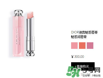 迪奧魅惑唇膏多少錢？迪奧魅惑唇膏專柜價(jià)格