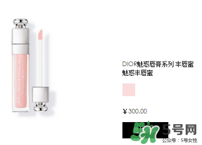 迪奧魅惑唇膏多少錢？迪奧魅惑唇膏專柜價(jià)格