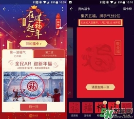 敬業(yè)福怎么獲得？敬業(yè)福怎么搶？
