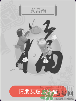 敬業(yè)福怎么獲得？敬業(yè)福怎么搶？