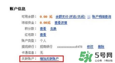 敬業(yè)福怎么獲得？敬業(yè)福怎么搶？