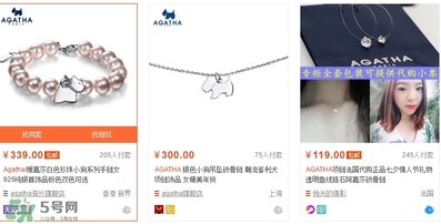 agatha項(xiàng)鏈多少錢？agatha項(xiàng)鏈價(jià)格