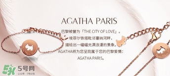 agatha項(xiàng)鏈多少錢？agatha項(xiàng)鏈價(jià)格
