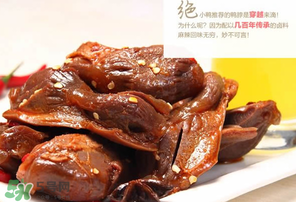 鴨胗多少錢一斤？熟鴨胗多少錢一斤？