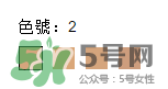 阿瑪尼遮瑕膏怎么樣？阿瑪尼遮瑕膏多少錢