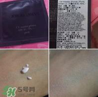 阿瑪尼隔離霜怎么樣？阿瑪尼隔離霜好用嗎